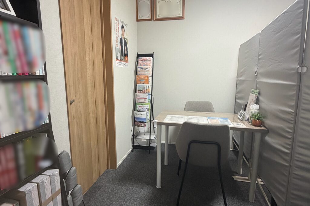 大倉行政書士事務所 事務所写真